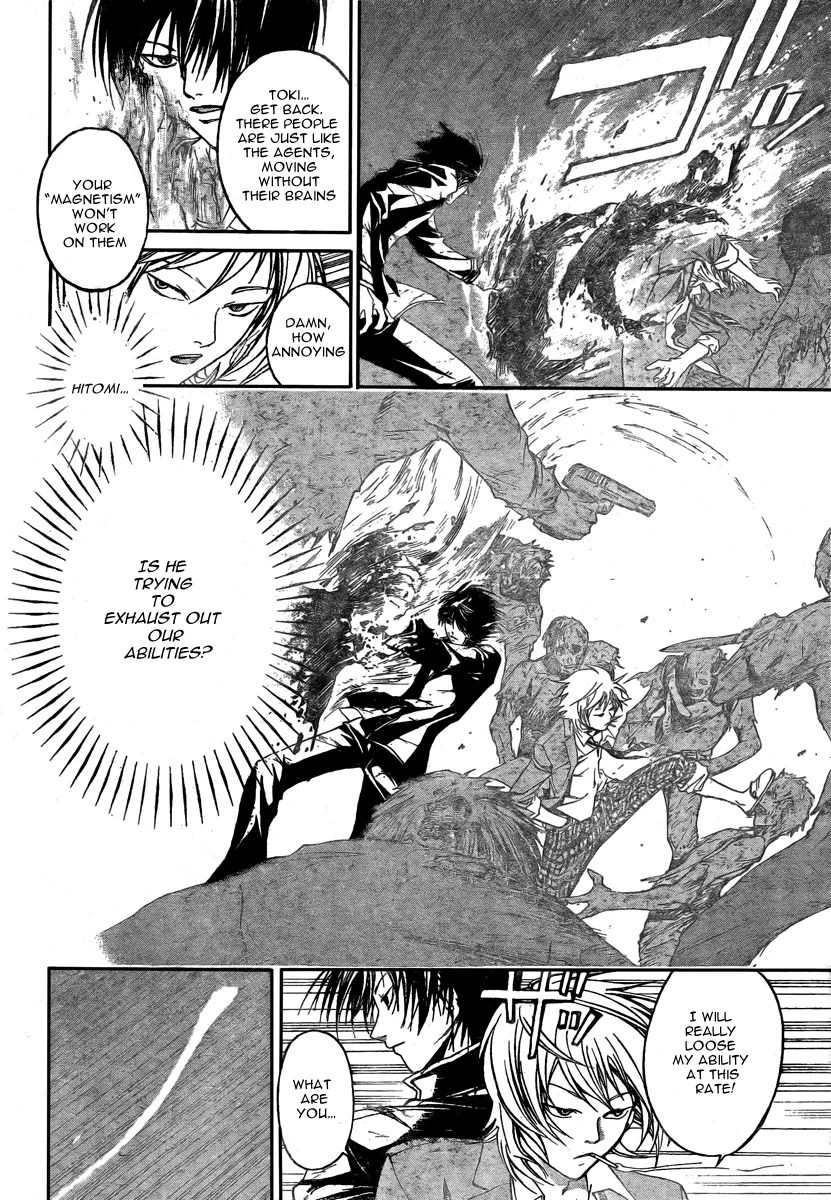 Read Code Breaker Manga Online