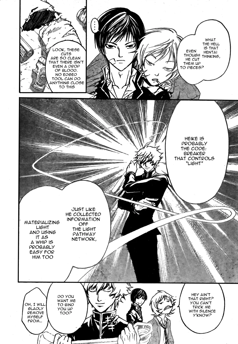 Read Code Breaker Manga Online