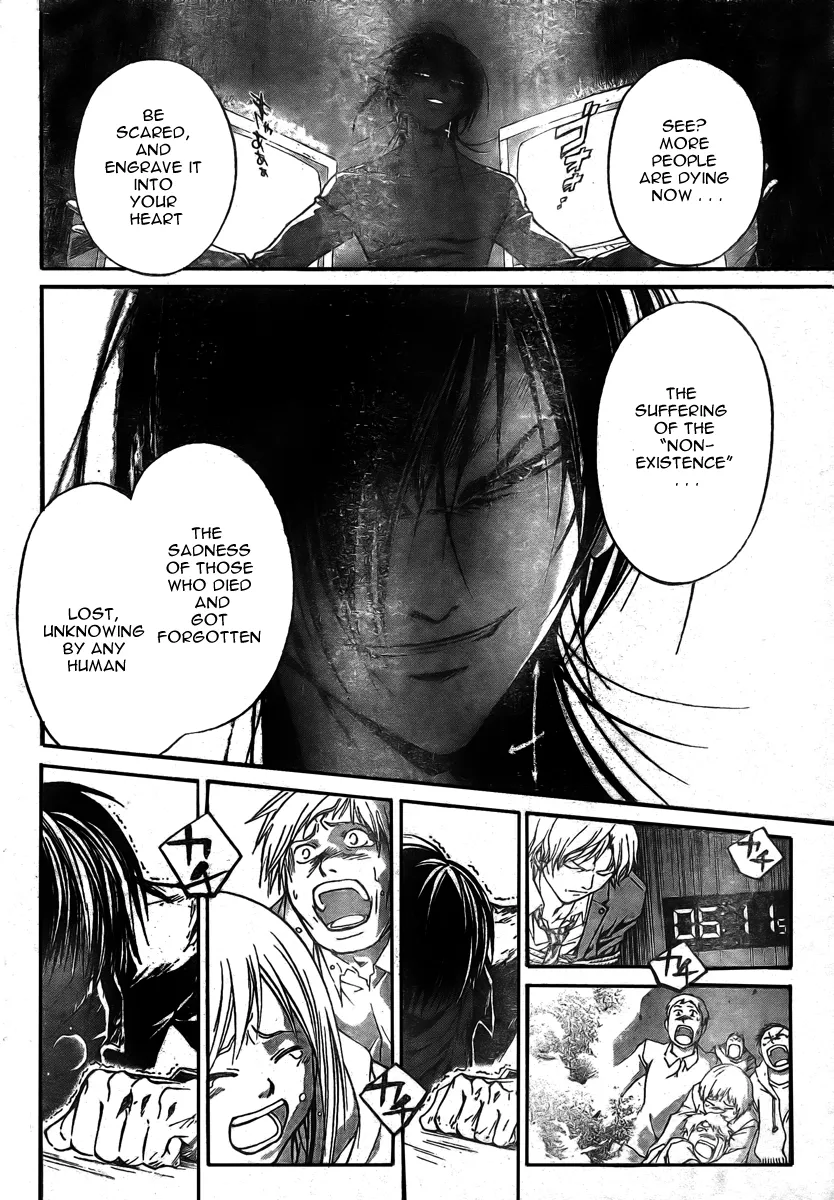 Read Code Breaker Manga Online