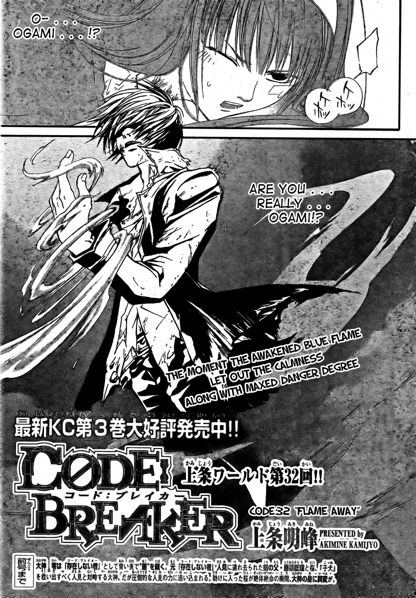 Read Code Breaker Manga Online
