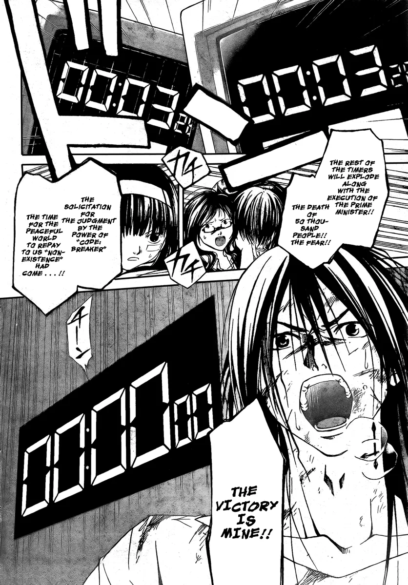 Read Code Breaker Manga Online