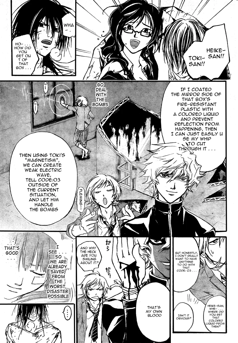 Read Code Breaker Manga Online