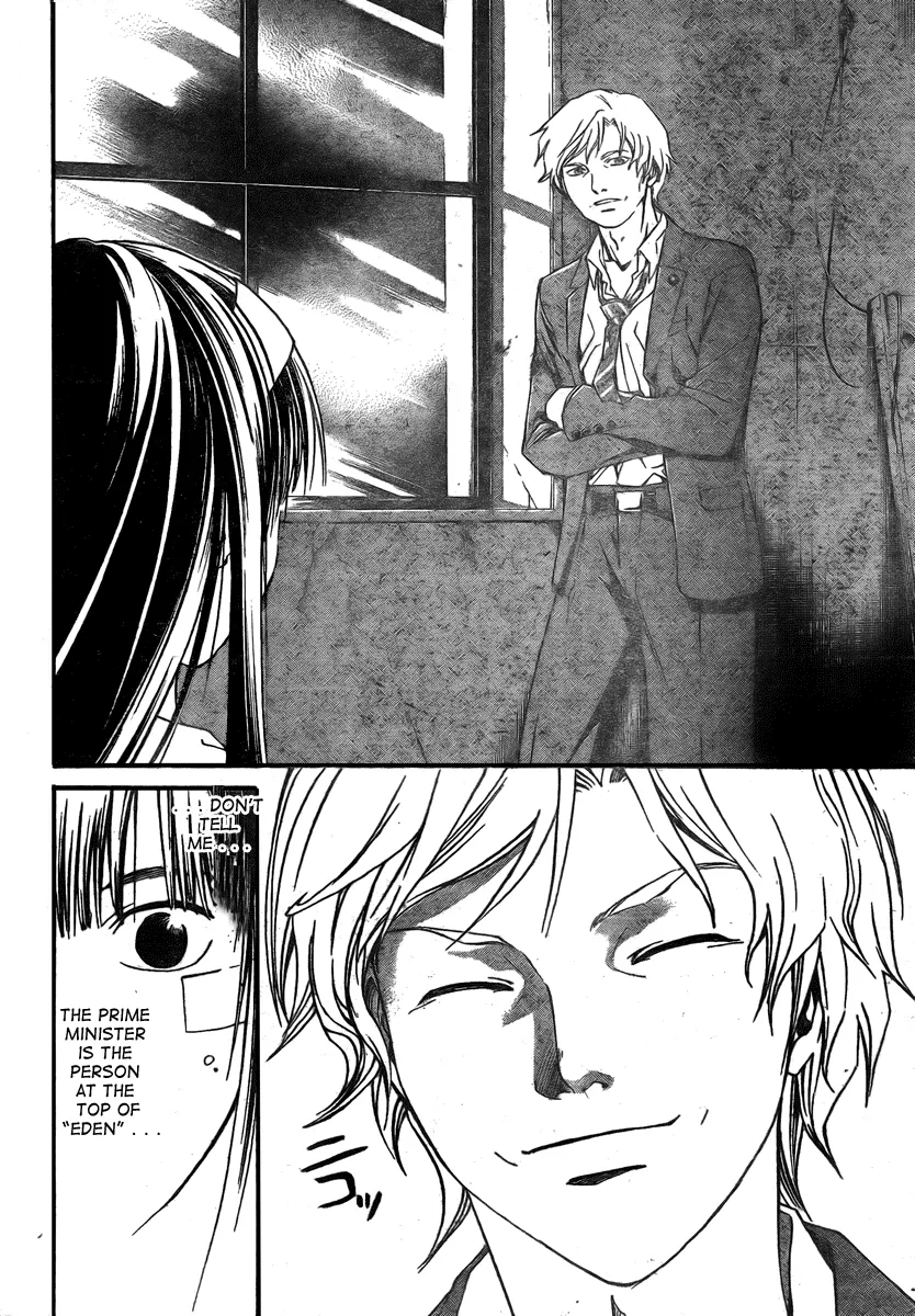 Read Code Breaker Manga Online