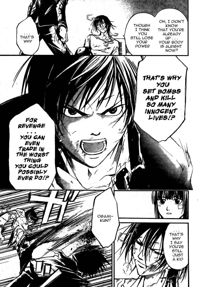 Read Code Breaker Manga Online