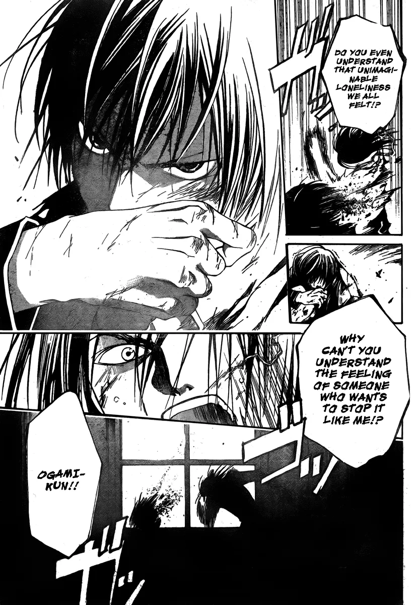Read Code Breaker Manga Online