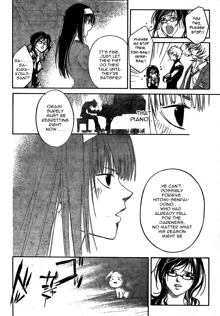 Read Code Breaker Manga Online