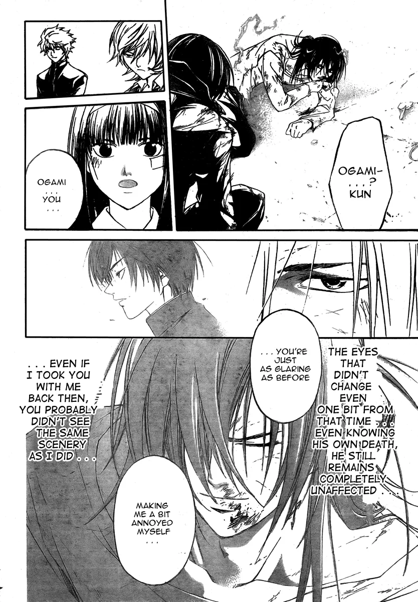 Read Code Breaker Manga Online