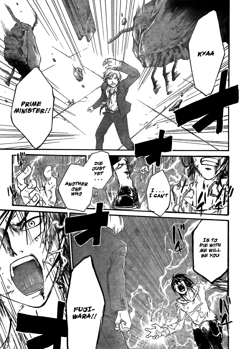 Read Code Breaker Manga Online