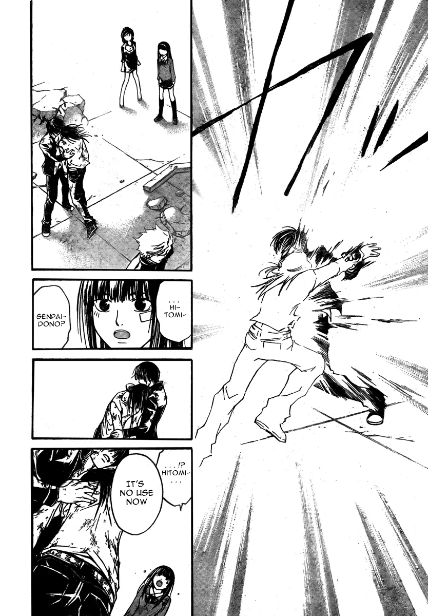 Read Code Breaker Manga Online