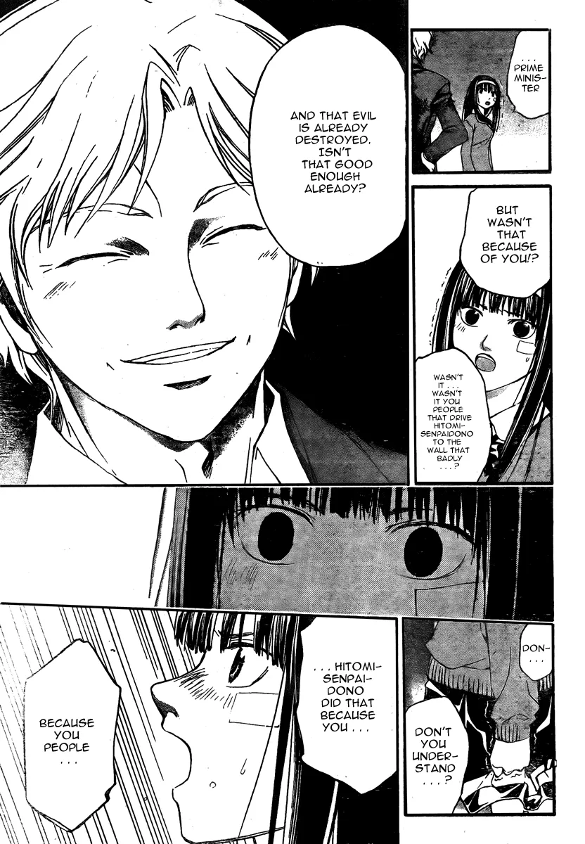 Read Code Breaker Manga Online