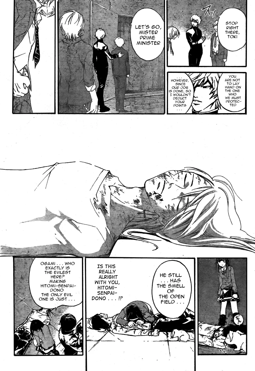 Read Code Breaker Manga Online