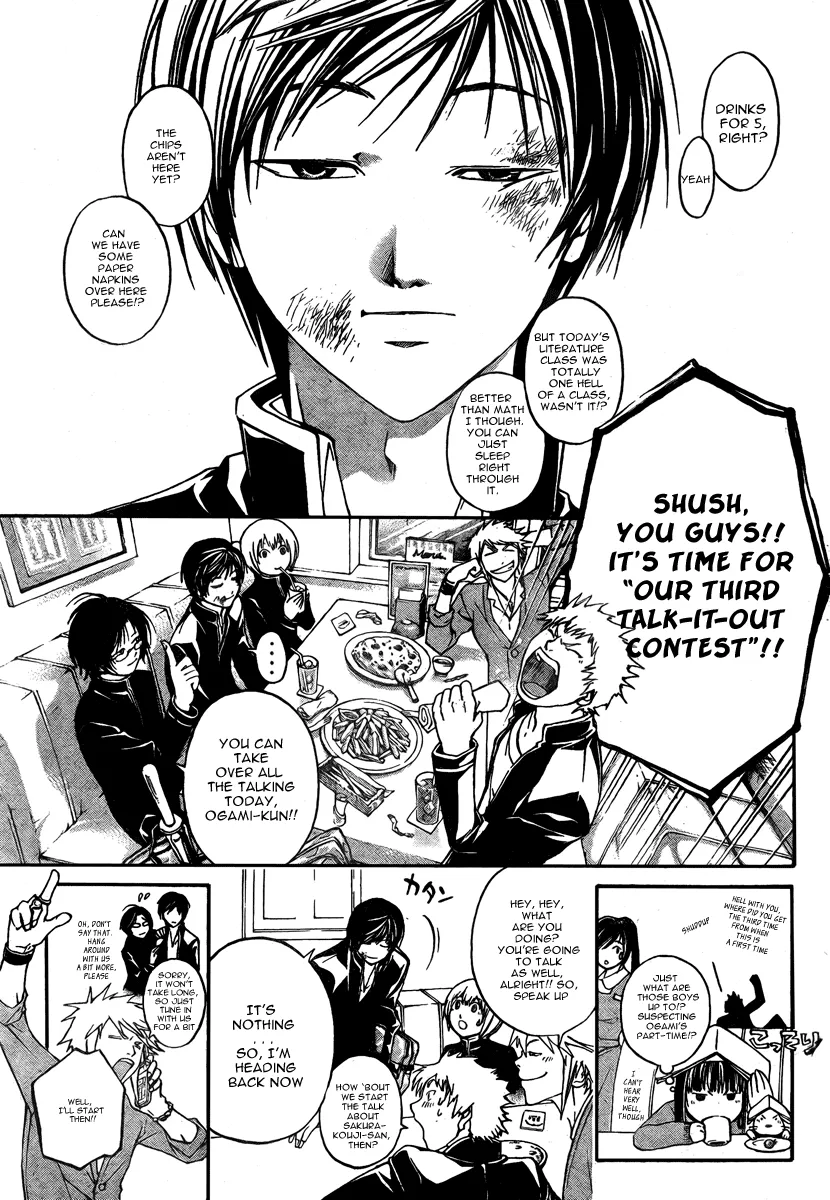 Read Code Breaker Manga Online
