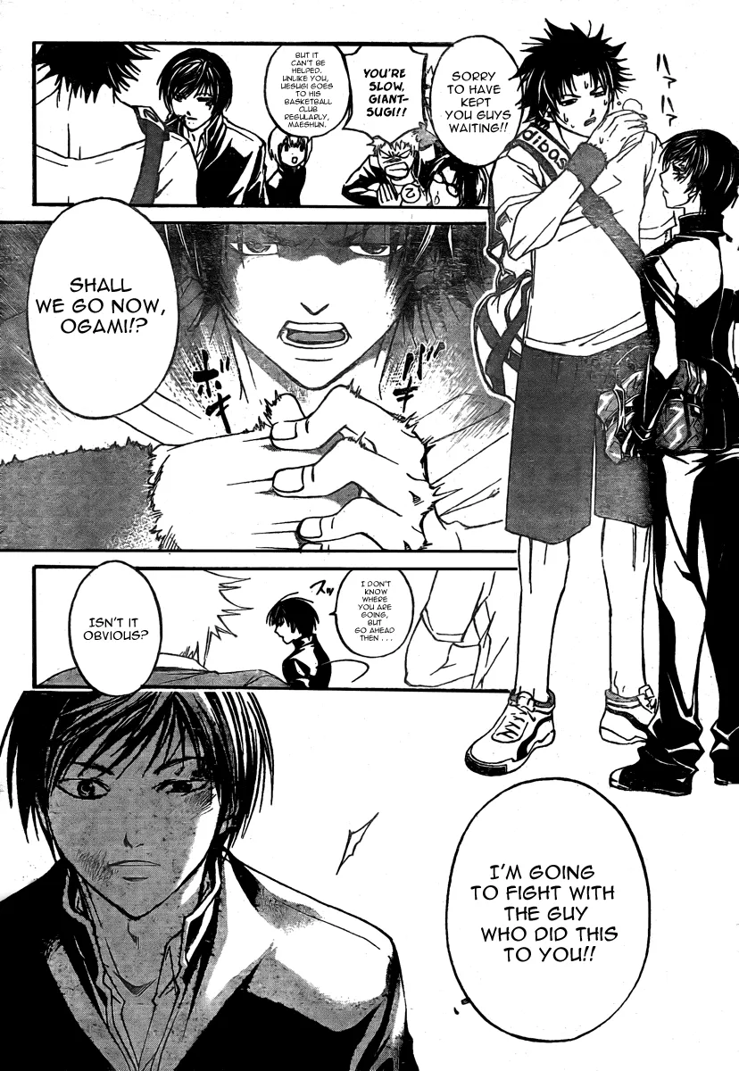 Read Code Breaker Manga Online