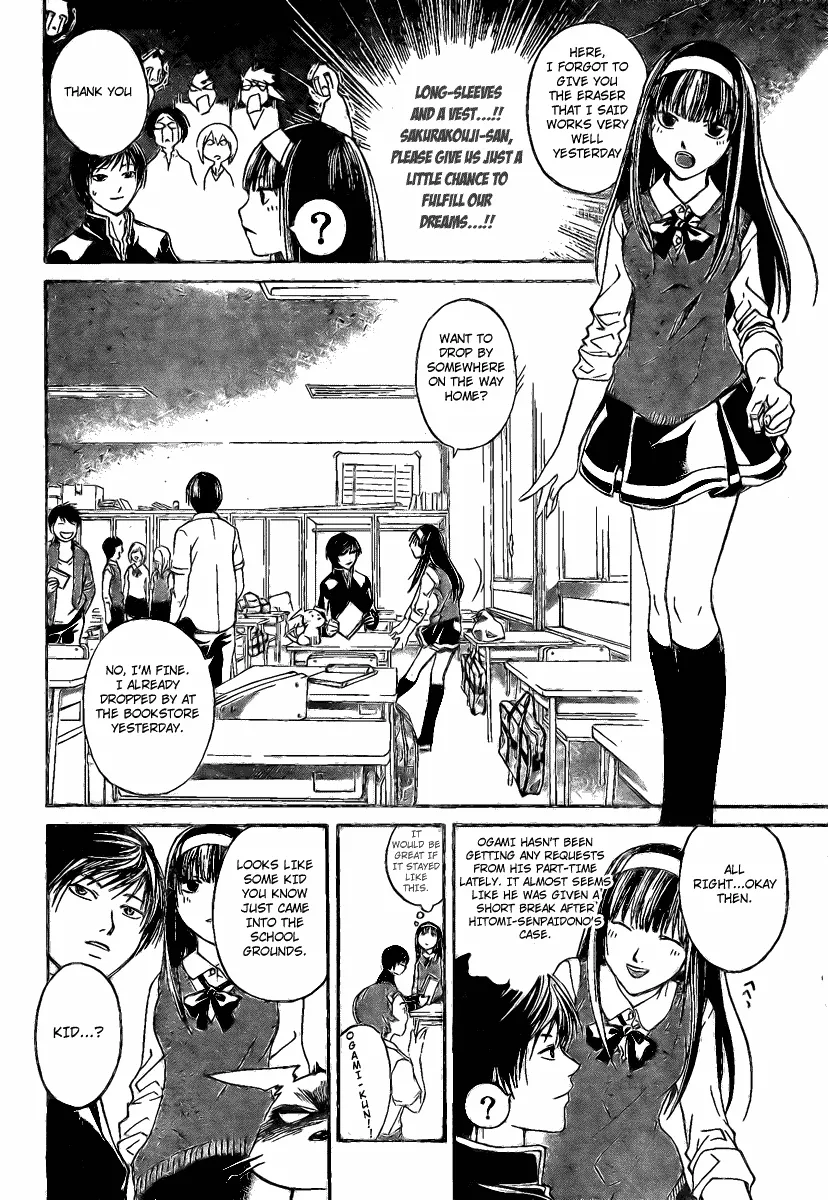 Read Code Breaker Manga Online