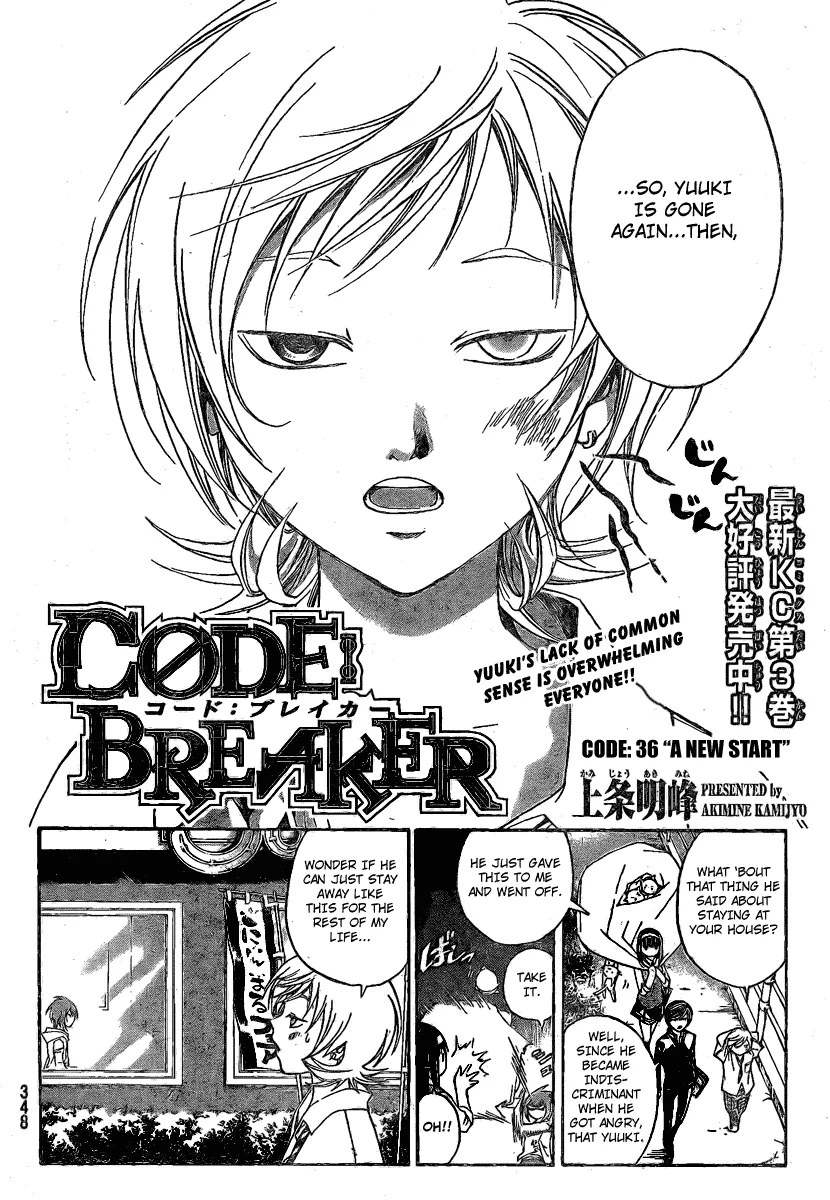 Read Code Breaker Manga Online