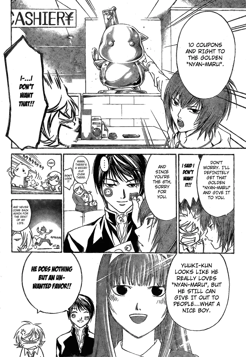 Read Code Breaker Manga Online