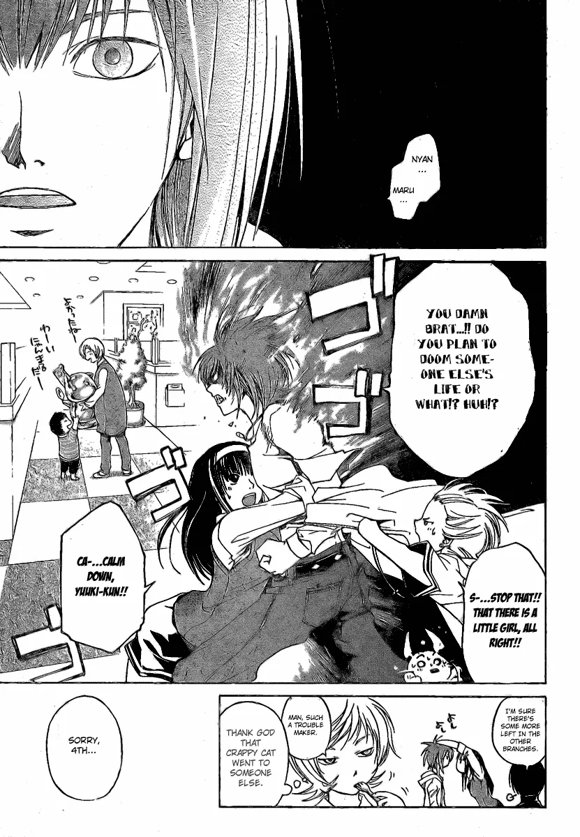 Read Code Breaker Manga Online