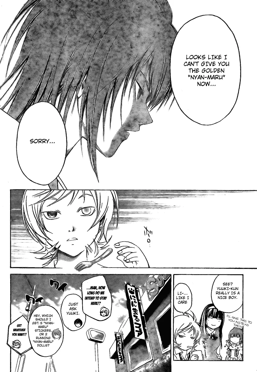 Read Code Breaker Manga Online