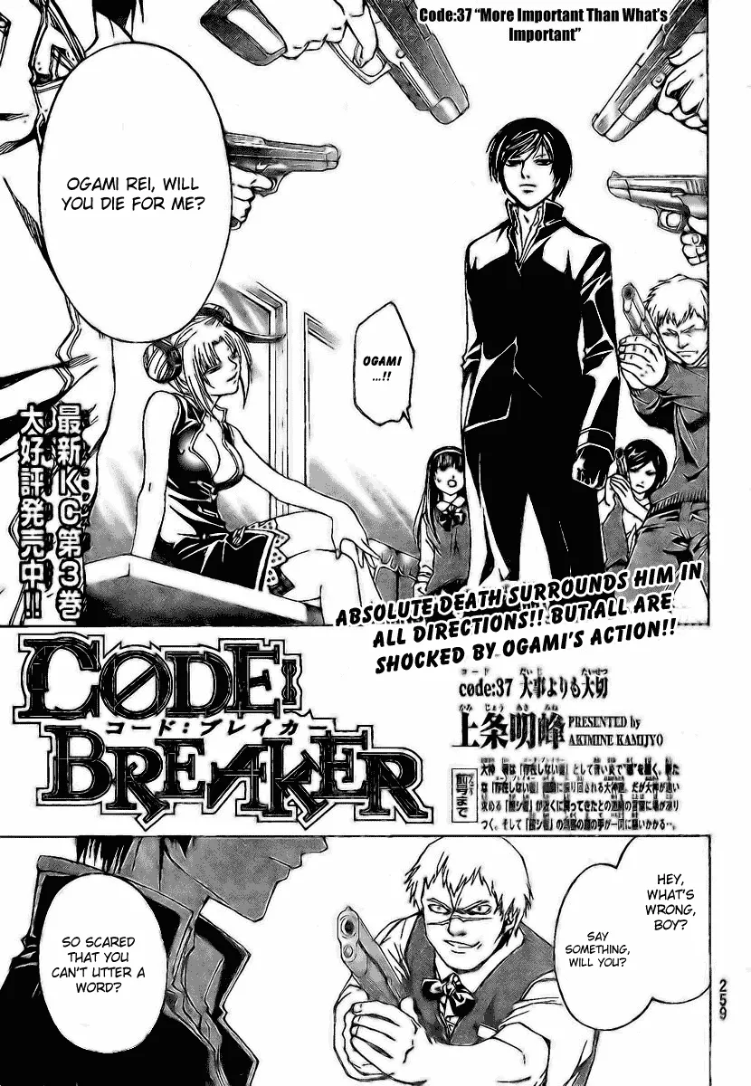 Read Code Breaker Manga Online