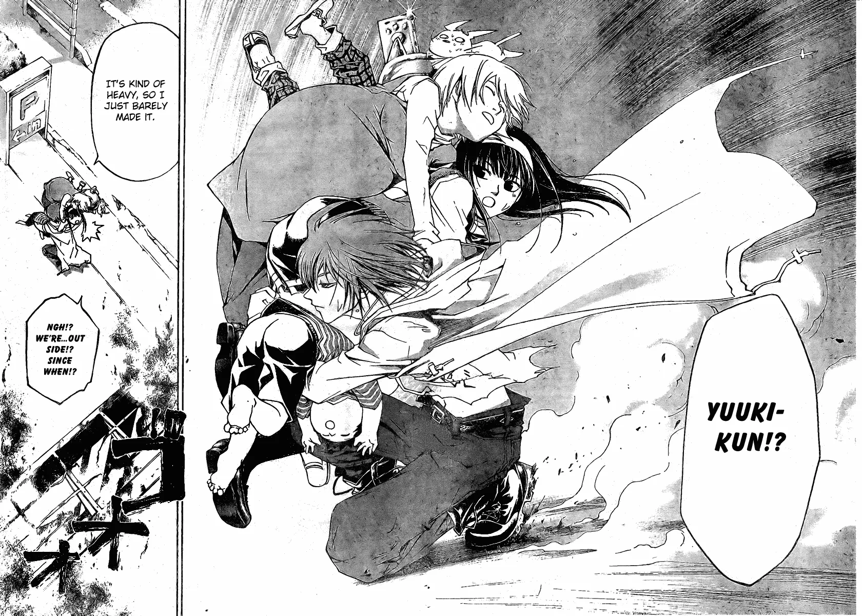 Read Code Breaker Manga Online