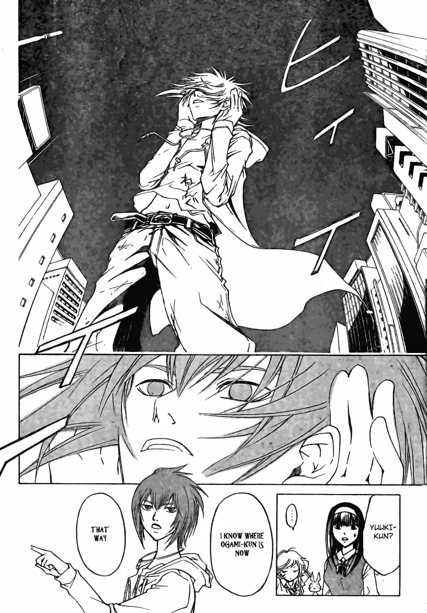 Read Code Breaker Manga Online