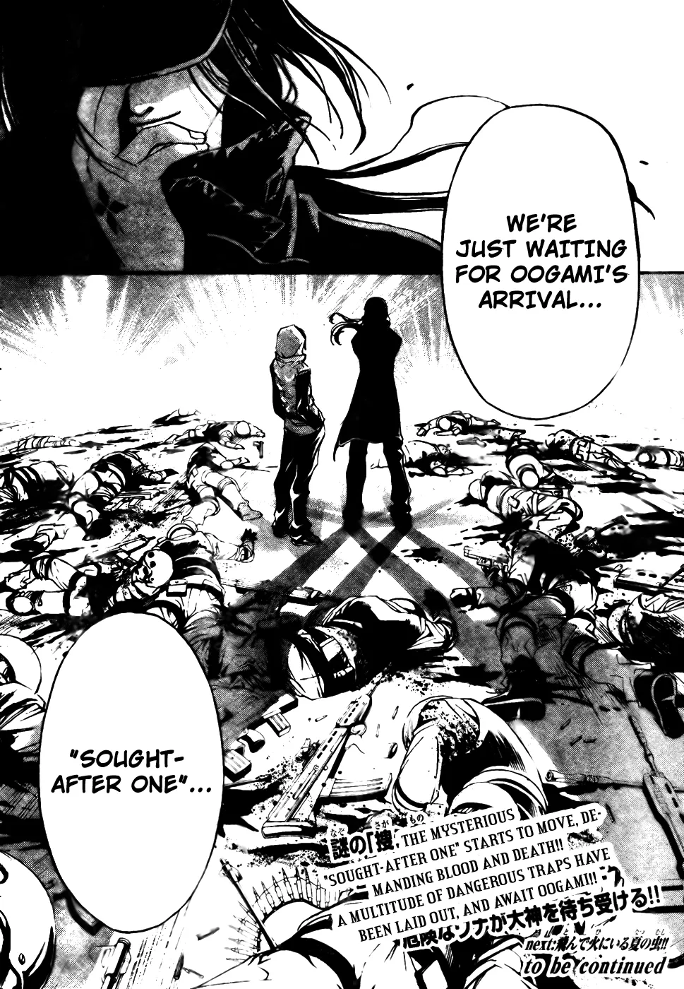Read Code Breaker Manga Online