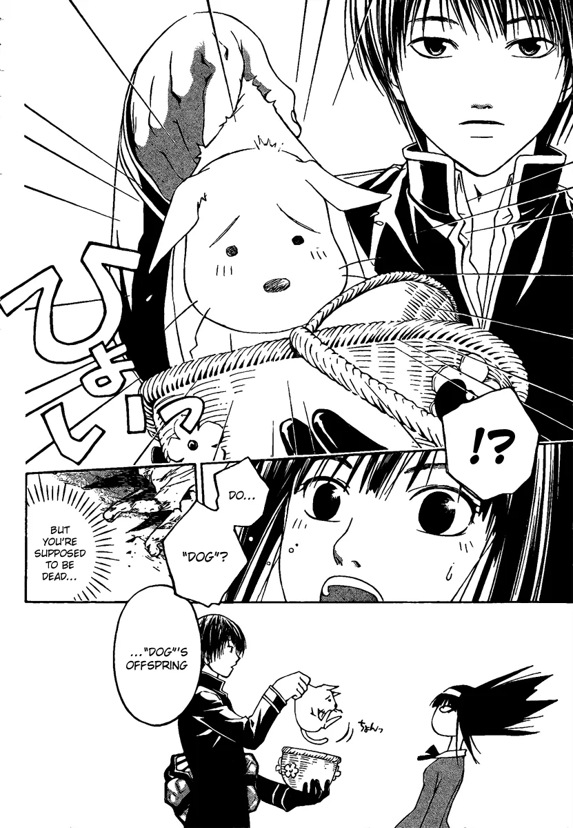 Read Code Breaker Manga Online