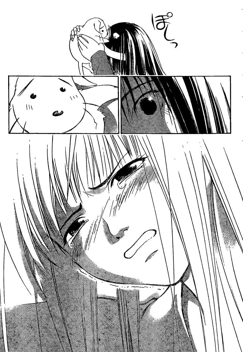 Read Code Breaker Manga Online