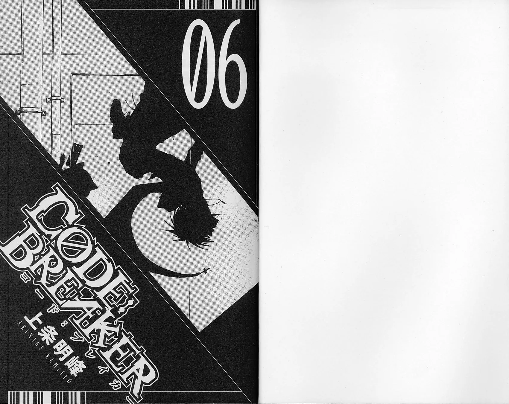 Read Code Breaker Manga Online