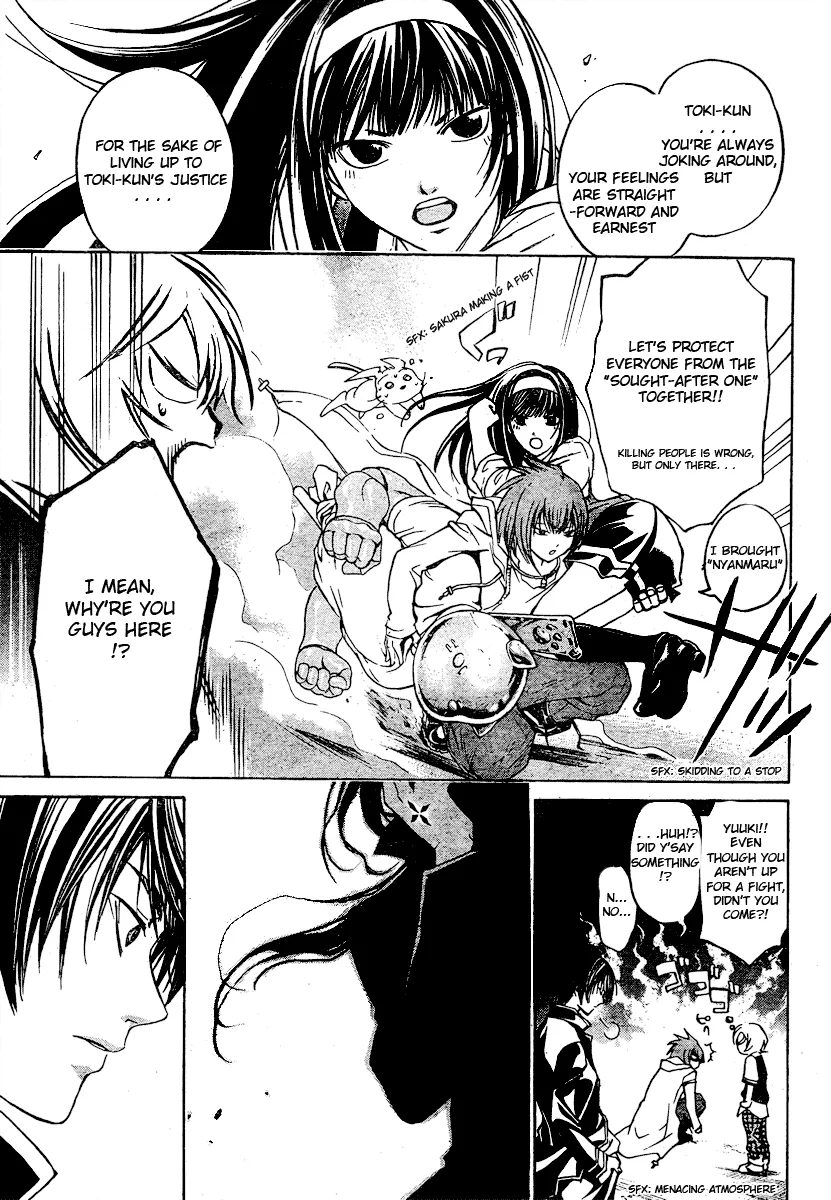 Read Code Breaker Manga Online