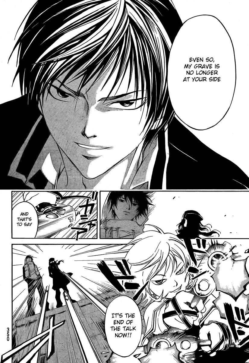 Read Code Breaker Manga Online
