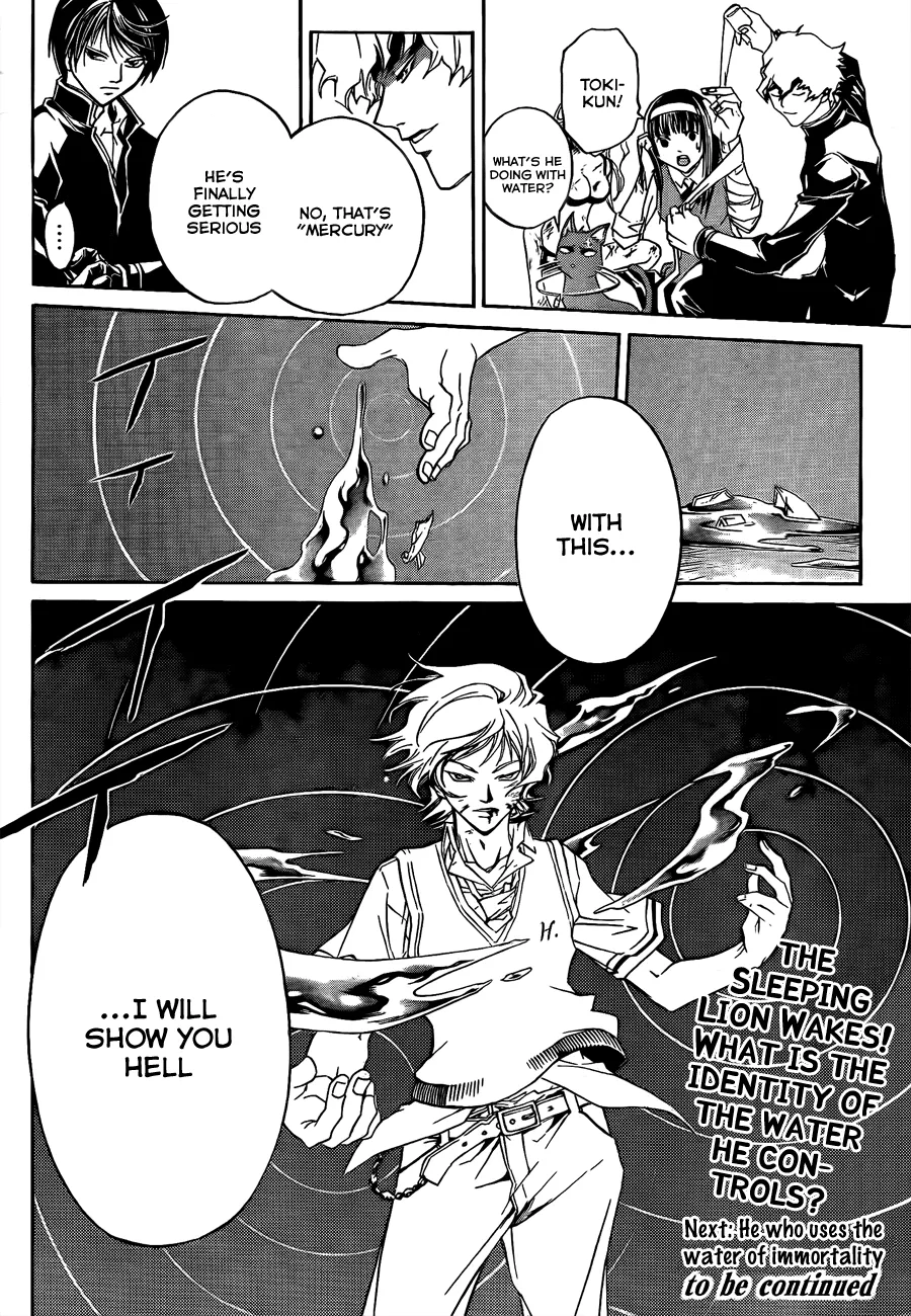 Read Code Breaker Manga Online