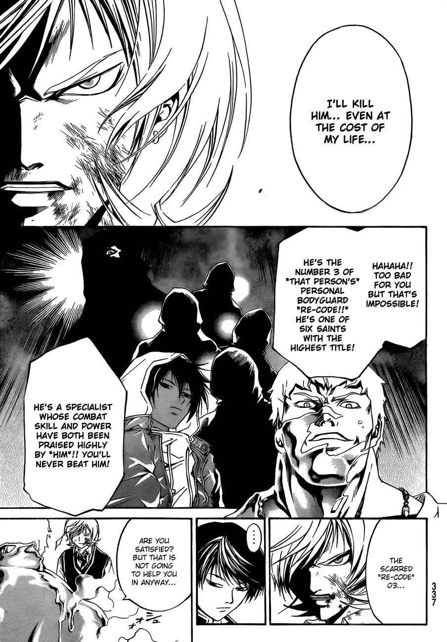 Read Code Breaker Manga Online