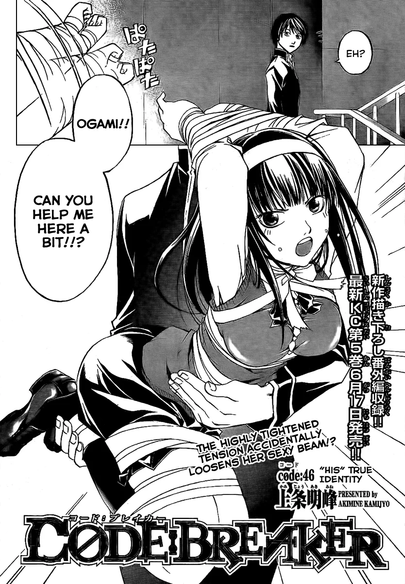 Read Code Breaker Manga Online