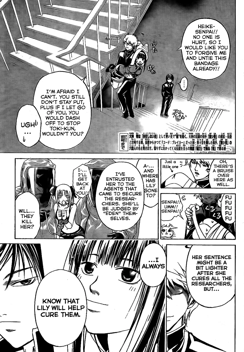 Read Code Breaker Manga Online