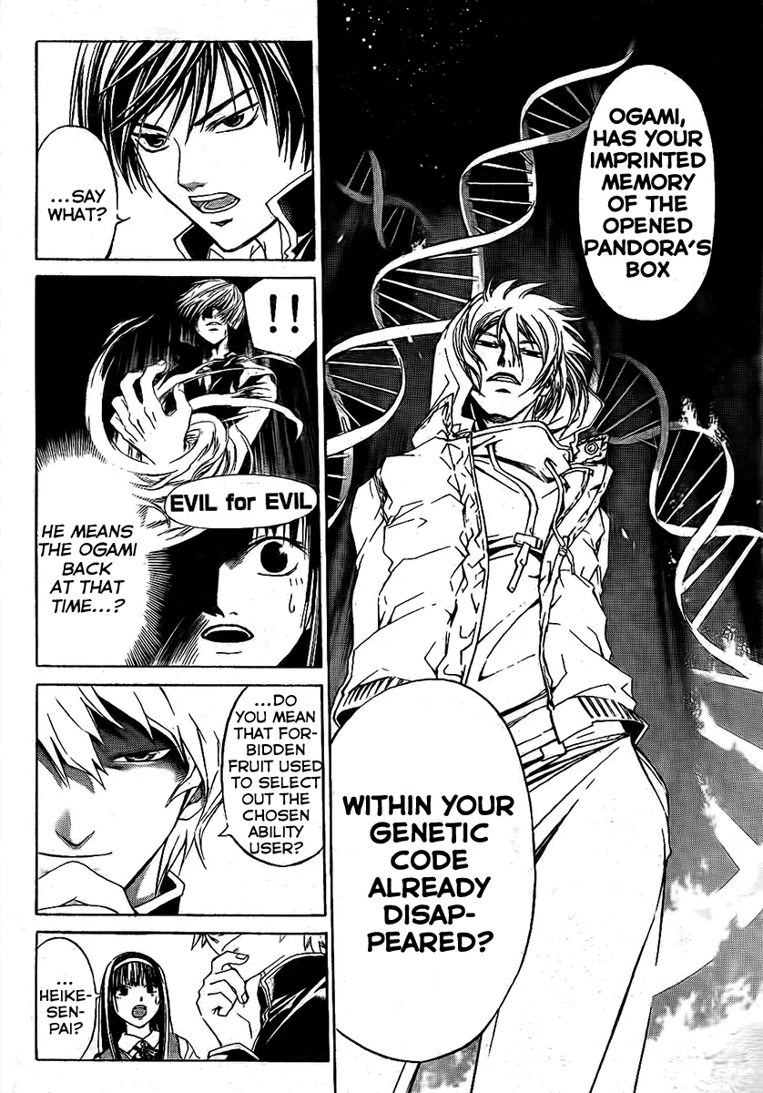 Read Code Breaker Manga Online