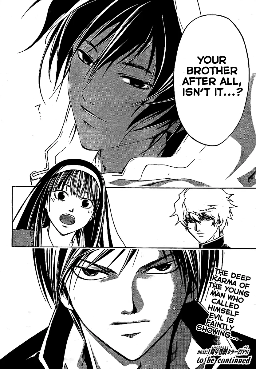 Read Code Breaker Manga Online