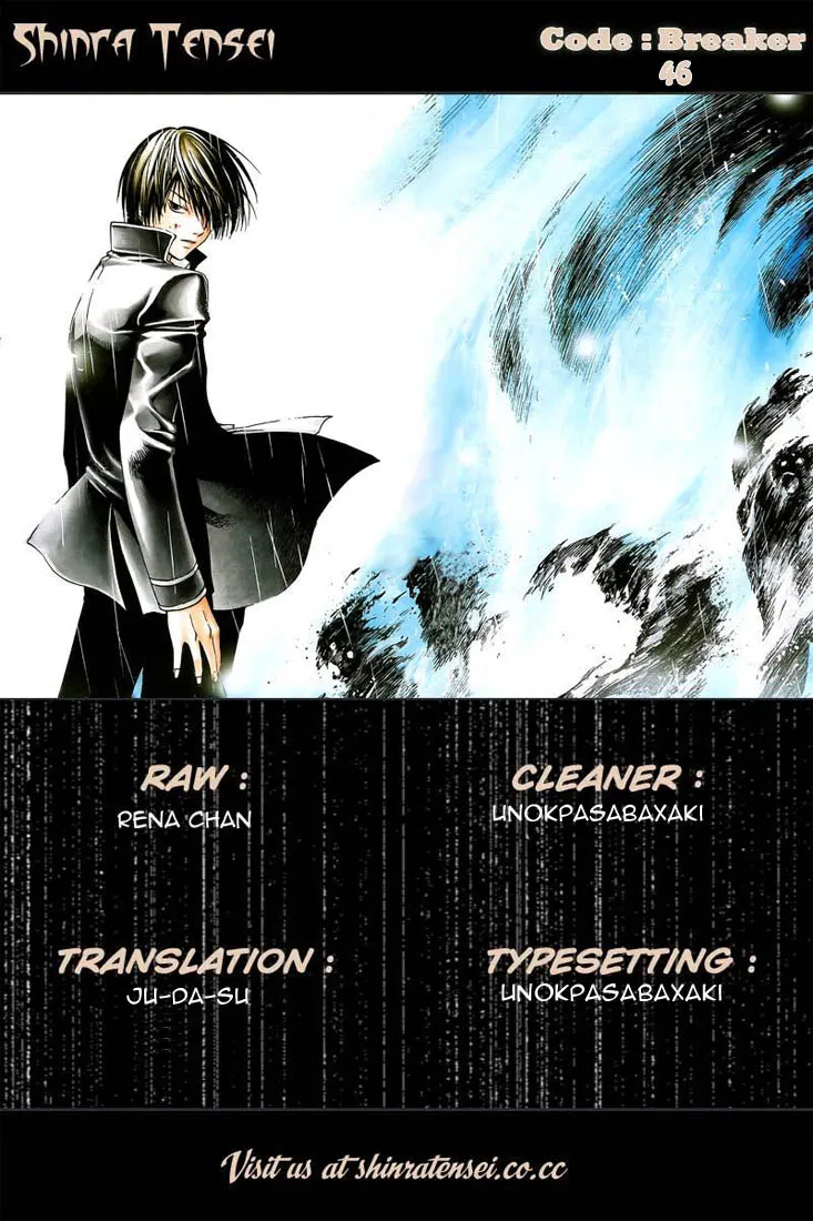 Read Code Breaker Manga Online