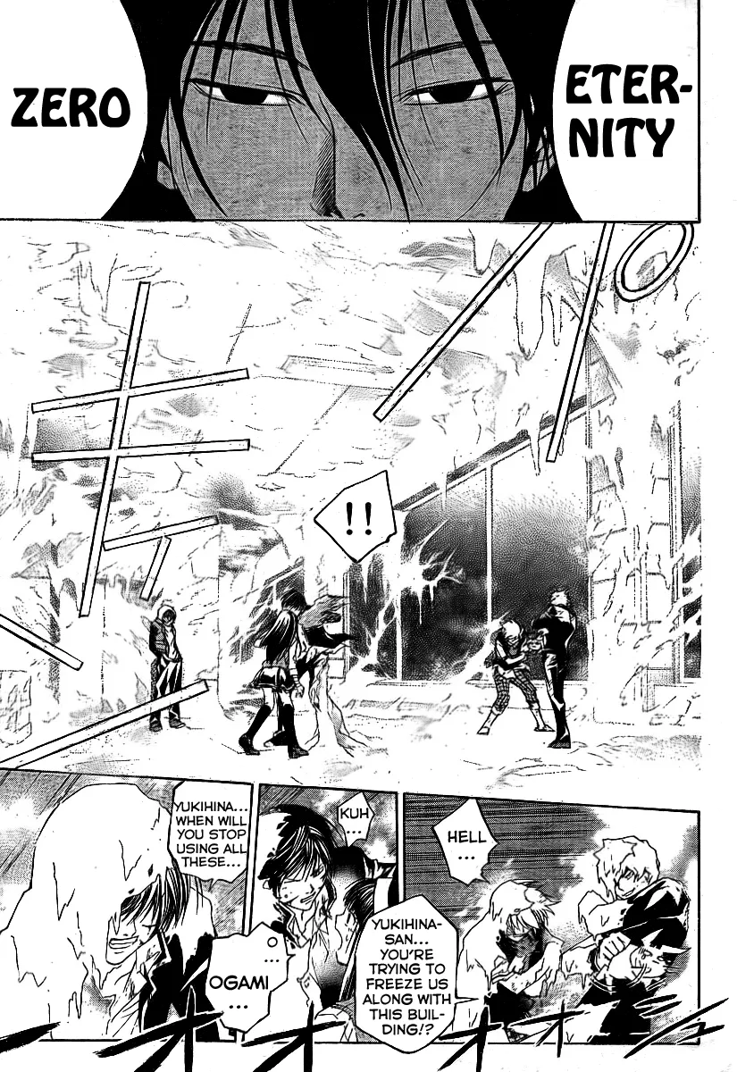 Read Code Breaker Manga Online