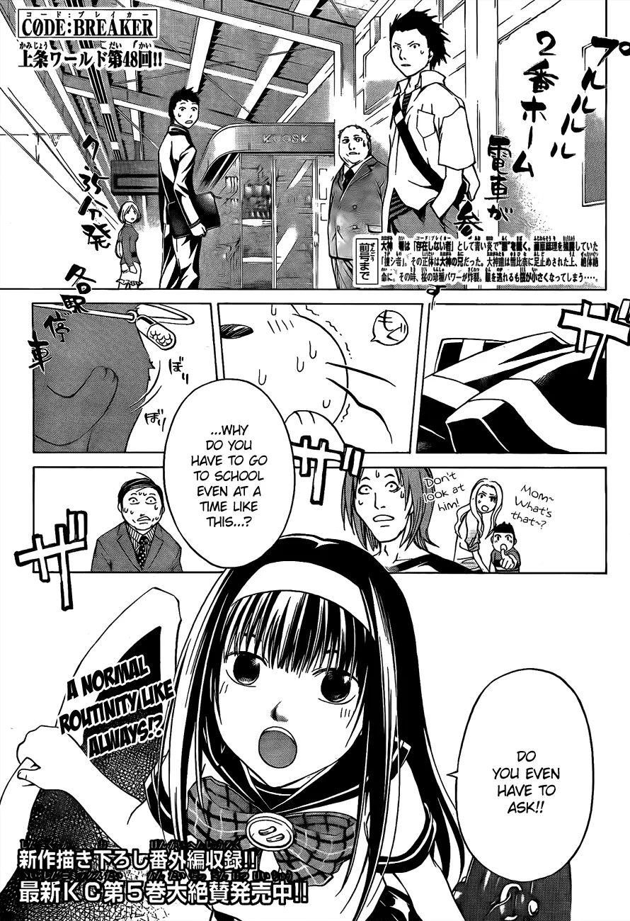 Read Code Breaker Manga Online