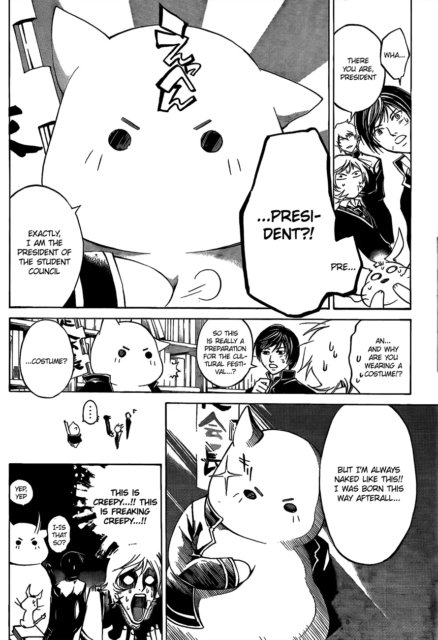 Read Code Breaker Manga Online