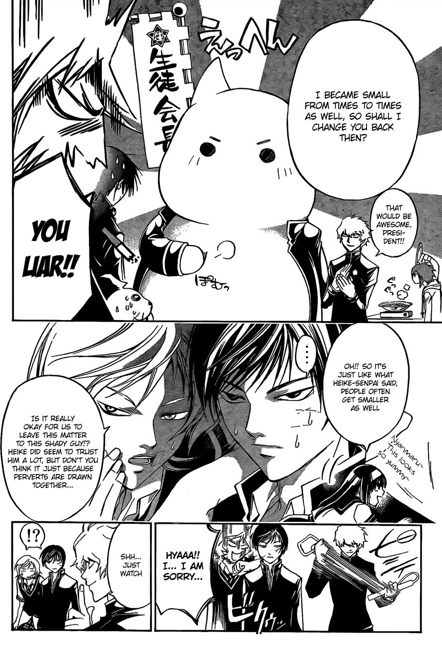 Read Code Breaker Manga Online