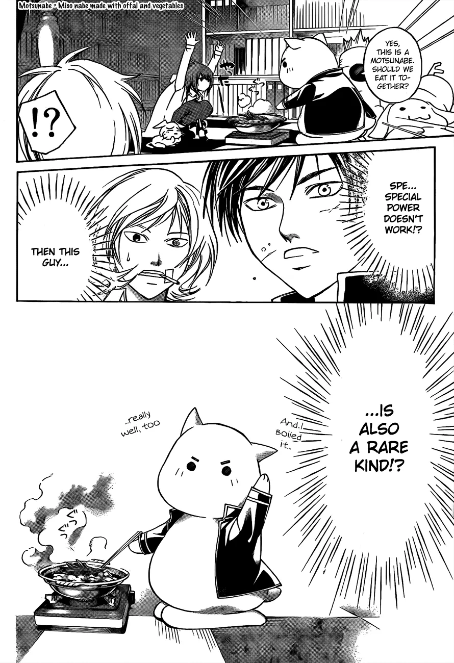 Read Code Breaker Manga Online