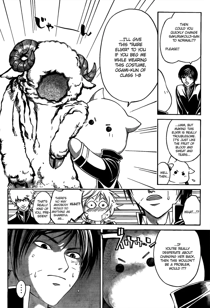 Read Code Breaker Manga Online