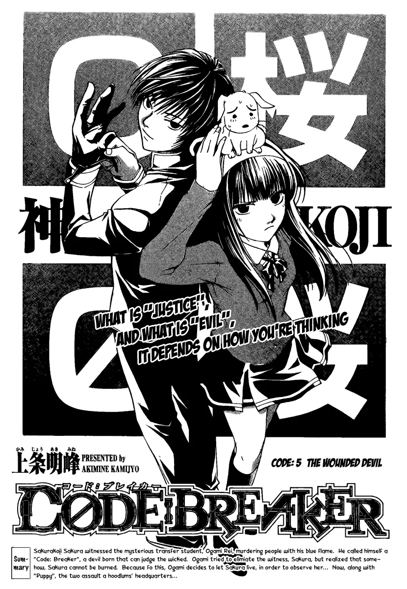 Read Code Breaker Manga Online