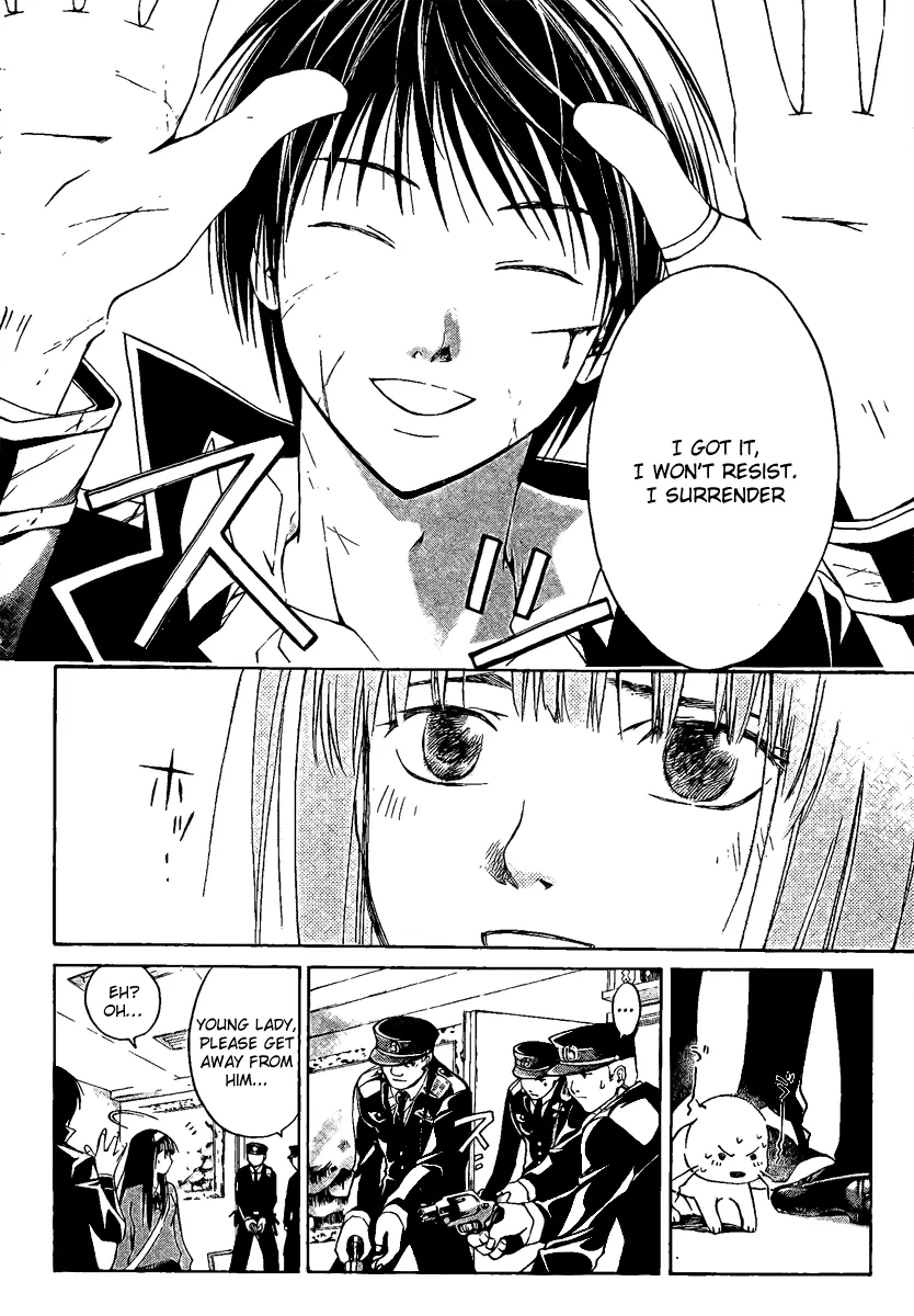 Read Code Breaker Manga Online