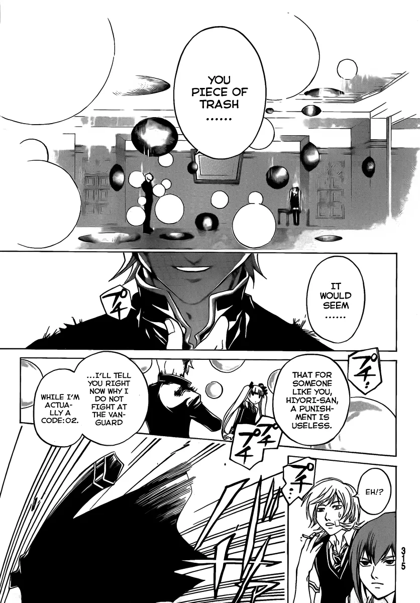 Read Code Breaker Manga Online