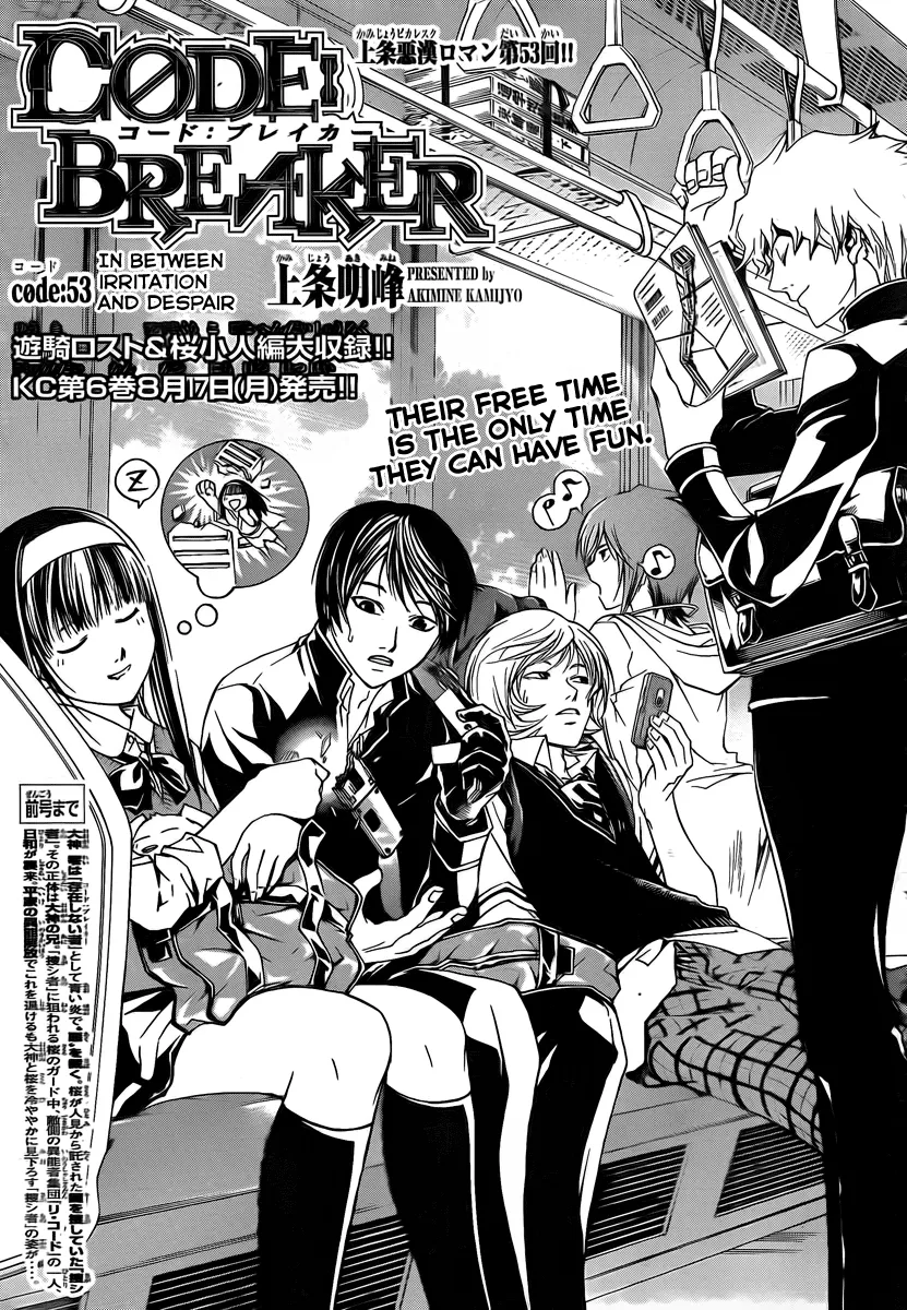 Read Code Breaker Manga Online