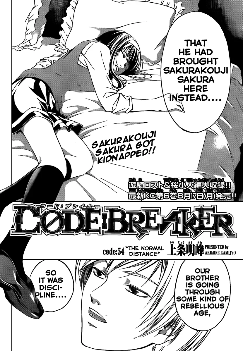 Read Code Breaker Manga Online