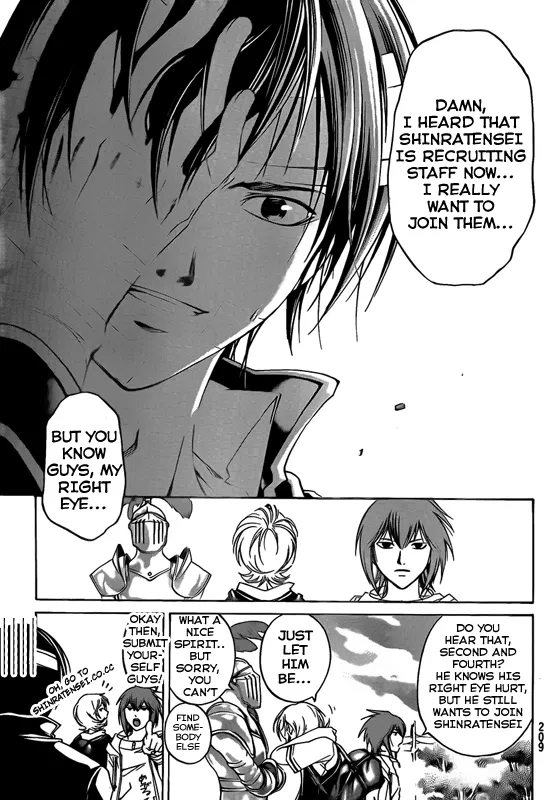 Read Code Breaker Manga Online
